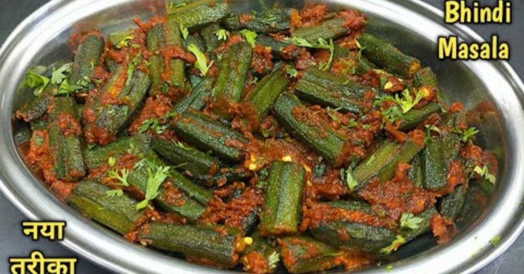 Masala Bhindi Recipe