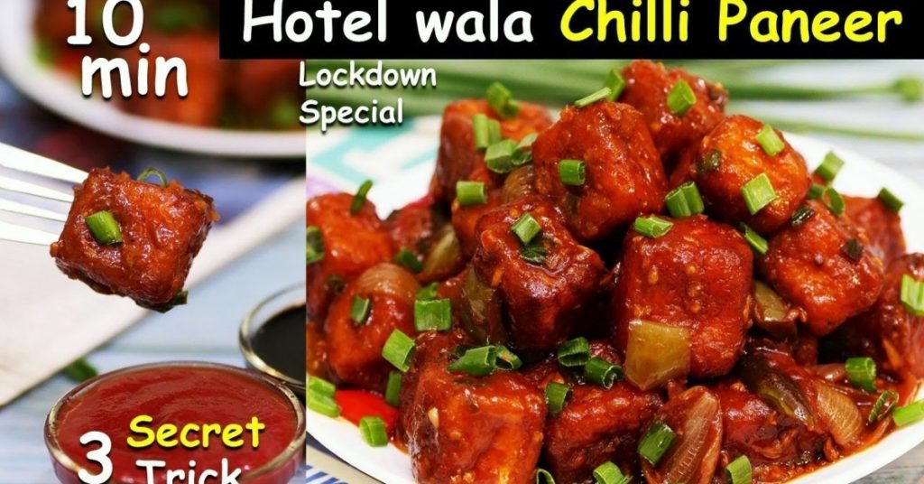 Chilli Paneer Recipe in Hindi
