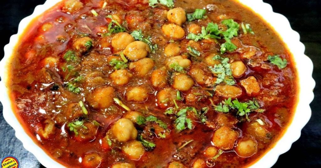 Chhole Masala Recipe in Hindi