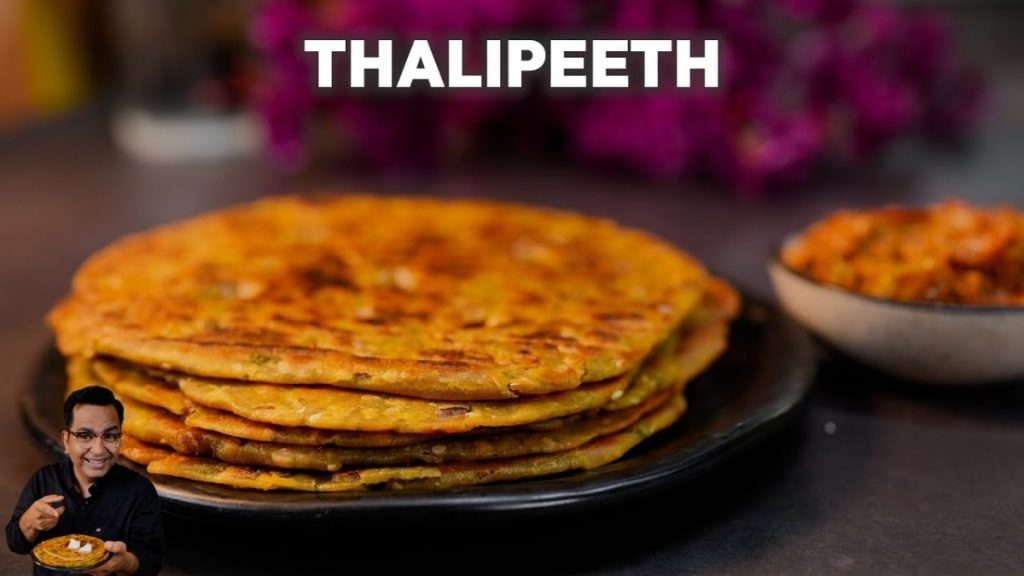 Thalipeeth Recipe in Hindi