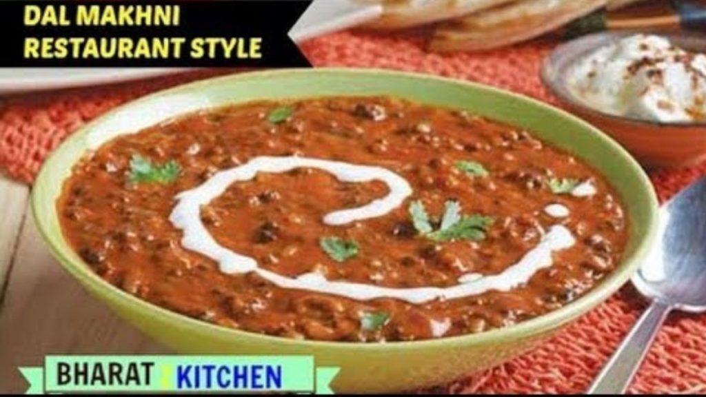 Dal Makhani Recipe in Hindi