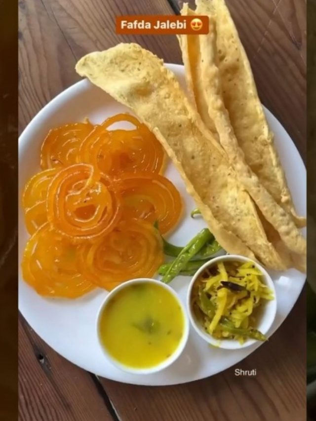 Fafda Jalebi Recipe: गुजराती स्टाइल फाफड़ा जलेबी रेसिपी: घर पर बनाएं कुरकुरा फाफड़ा और रसीली जलेबी
